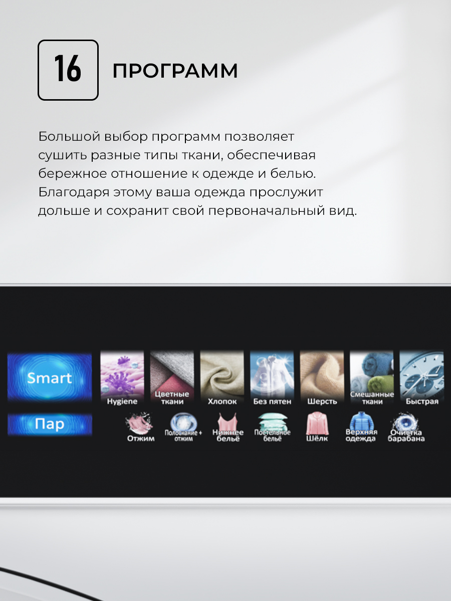 картинка Сушильная машина Lex LDM12WBLTHD 