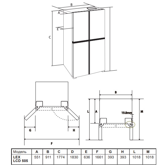 картинка Отдельностоящий холодильник Lex LCD505BLID черная сталь 