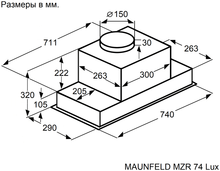 картинка Кухонная вытяжка Maunfeld MZR 74 Lux черная 