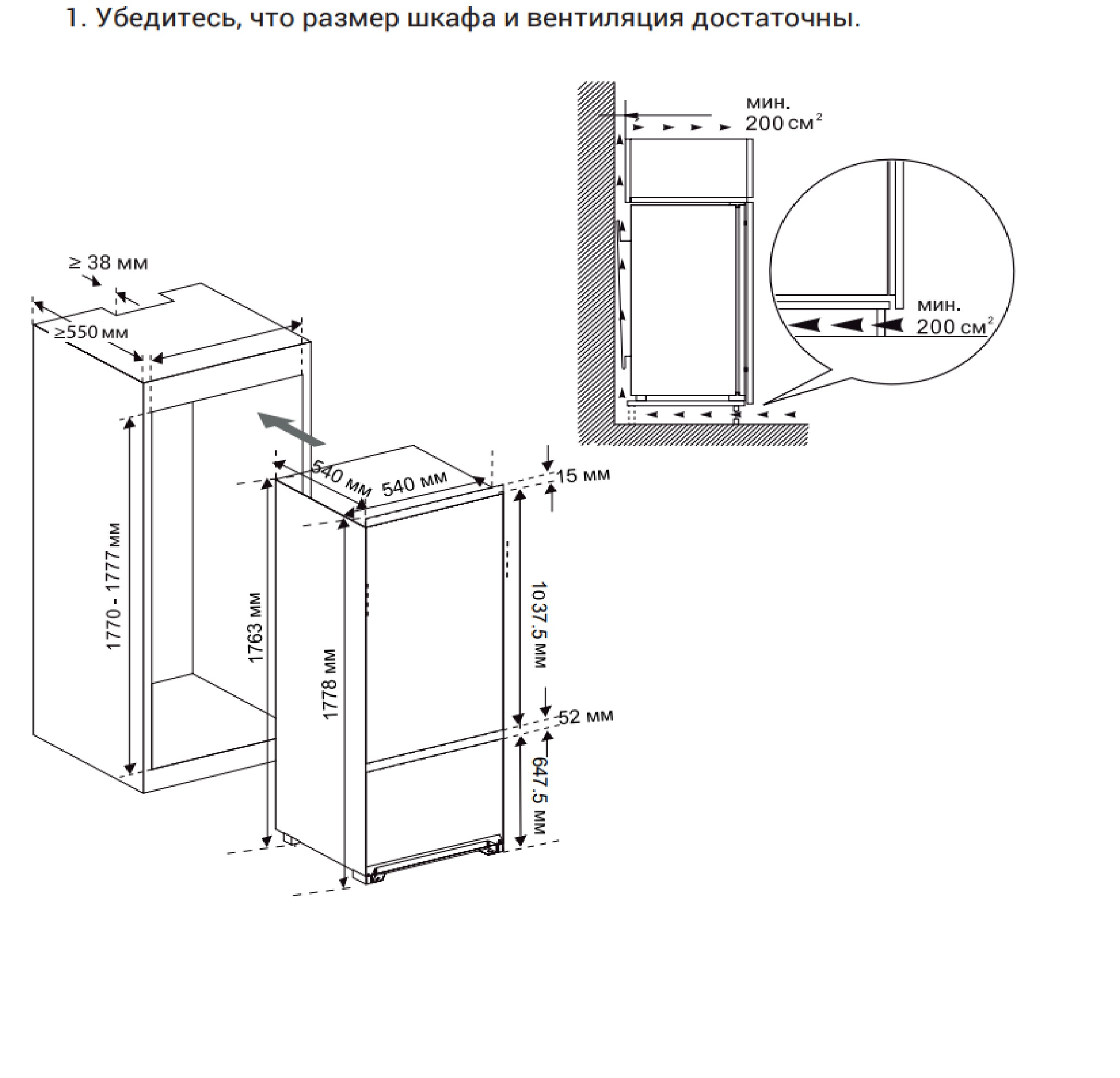 картинка Встраиваемый холодильник Nord i-NRCB 330 W 
