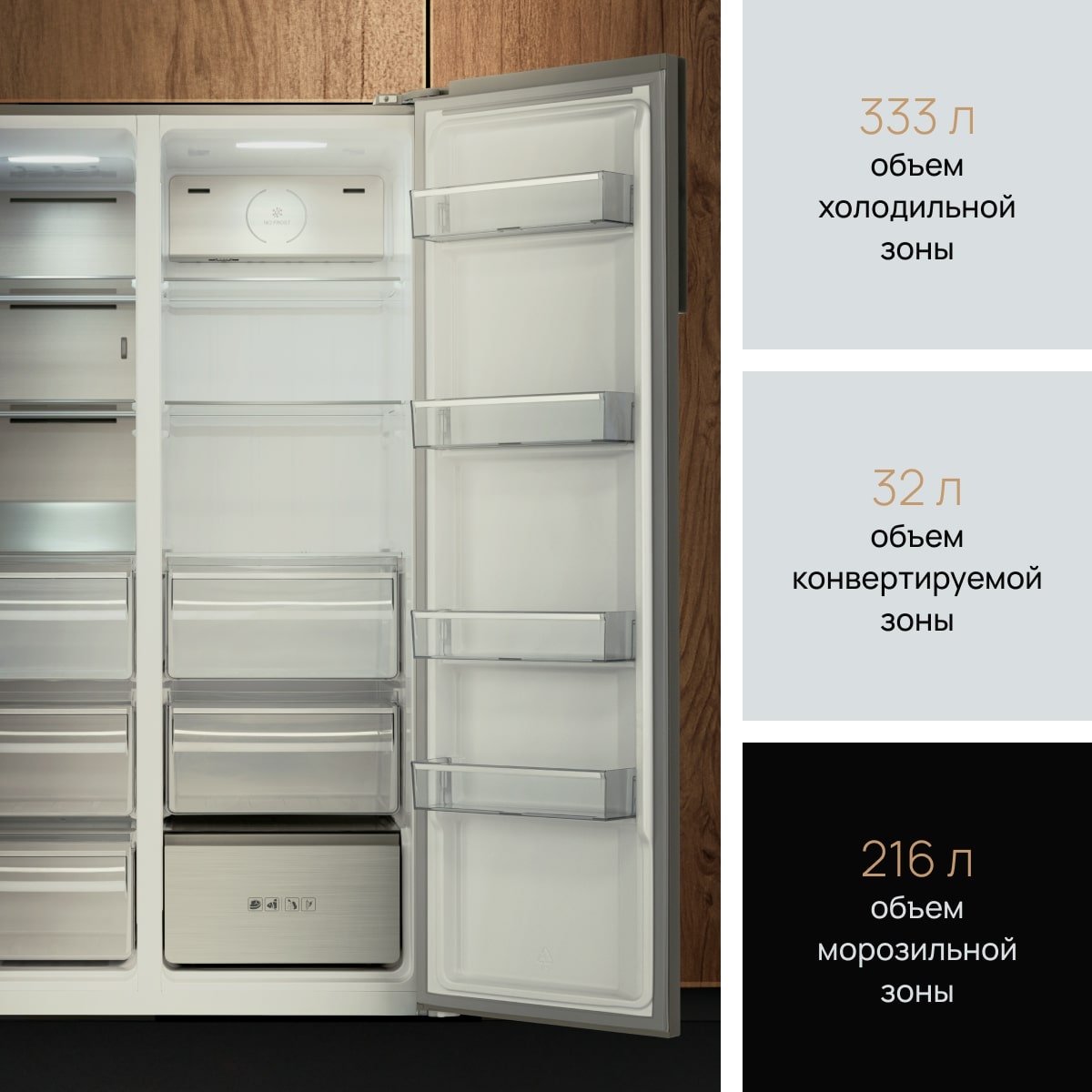 картинка Холодильник Vard VRS177NI 