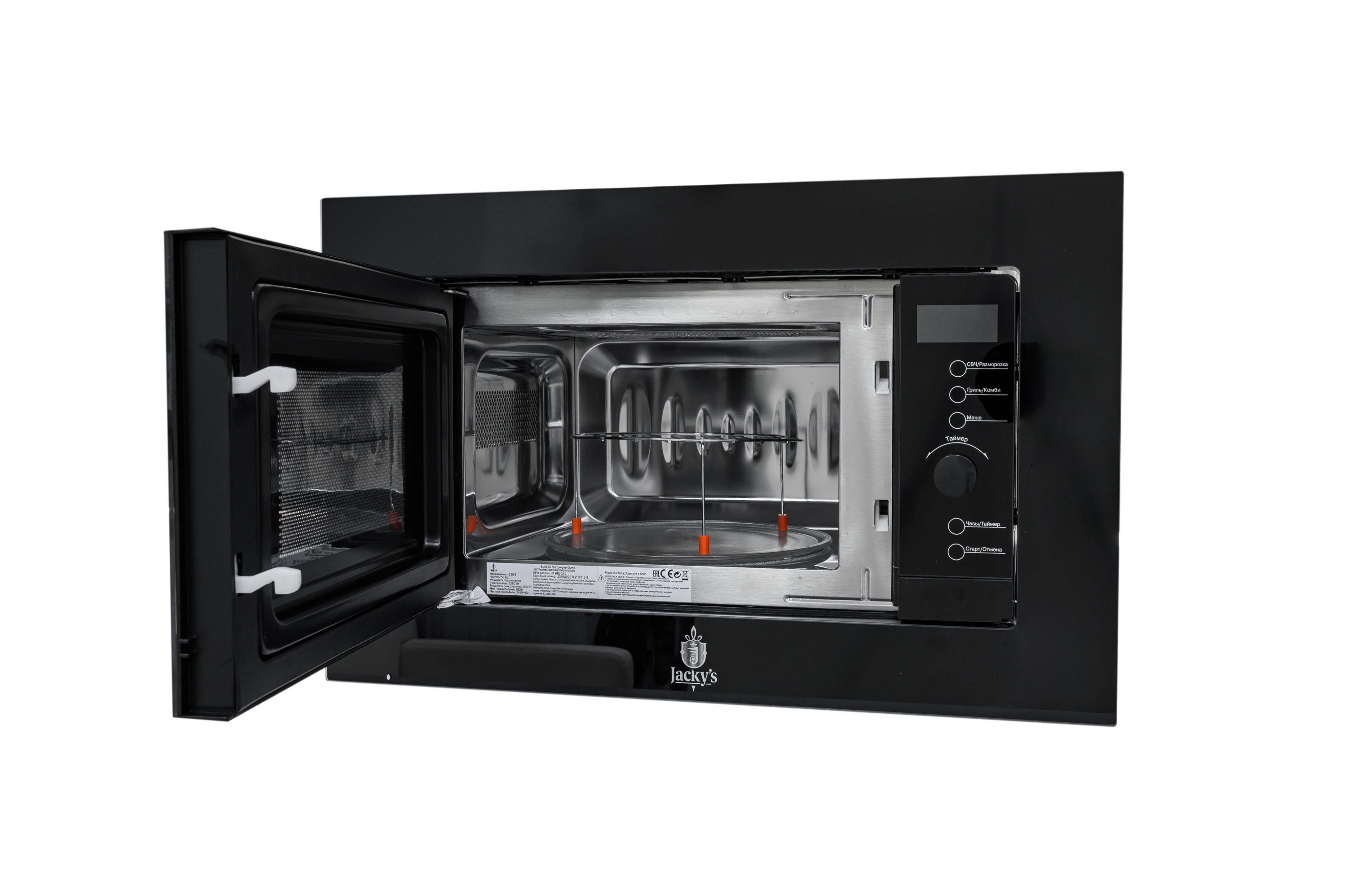 картинка Микроволновая печь Jacky's JM BB20A1  картинка Микроволновая печь Jacky's JM BB20A1