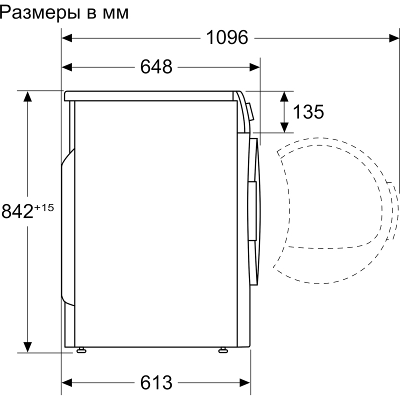 картинка Сушильная машина Bosch WQK25200ME 
