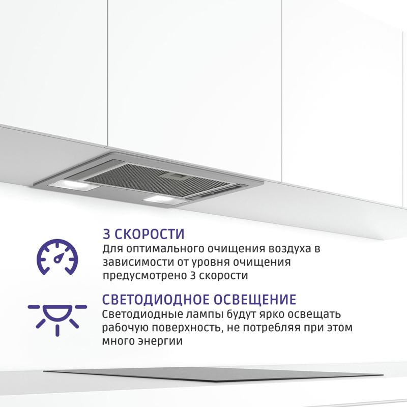картинка Кухонная вытяжка Bosch DLN52AA70 нержавеющая сталь  картинка Кухонная вытяжка Bosch DLN52AA70 нержавеющая сталь