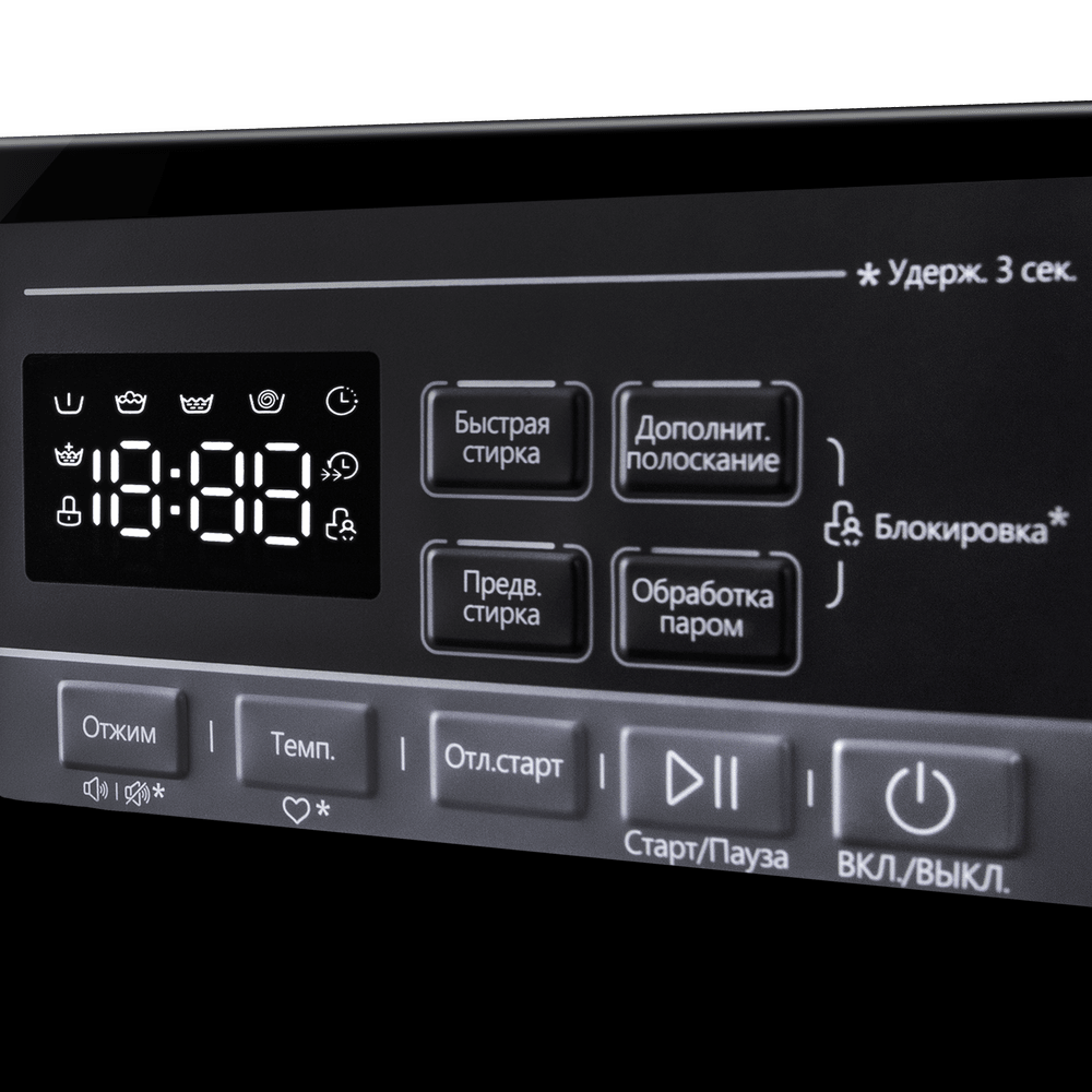 картинка Стиральная машина с паром Maunfeld MFWM1410STWH03  картинка Стиральная машина с паром Maunfeld MFWM1410STWH03