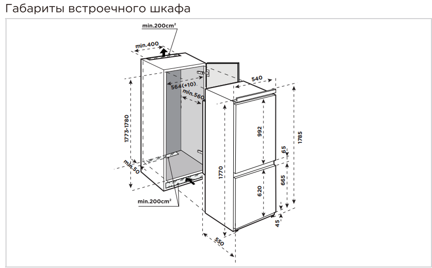 картинка Встраиваемый холодильник Midea MDRE367FGE01 
