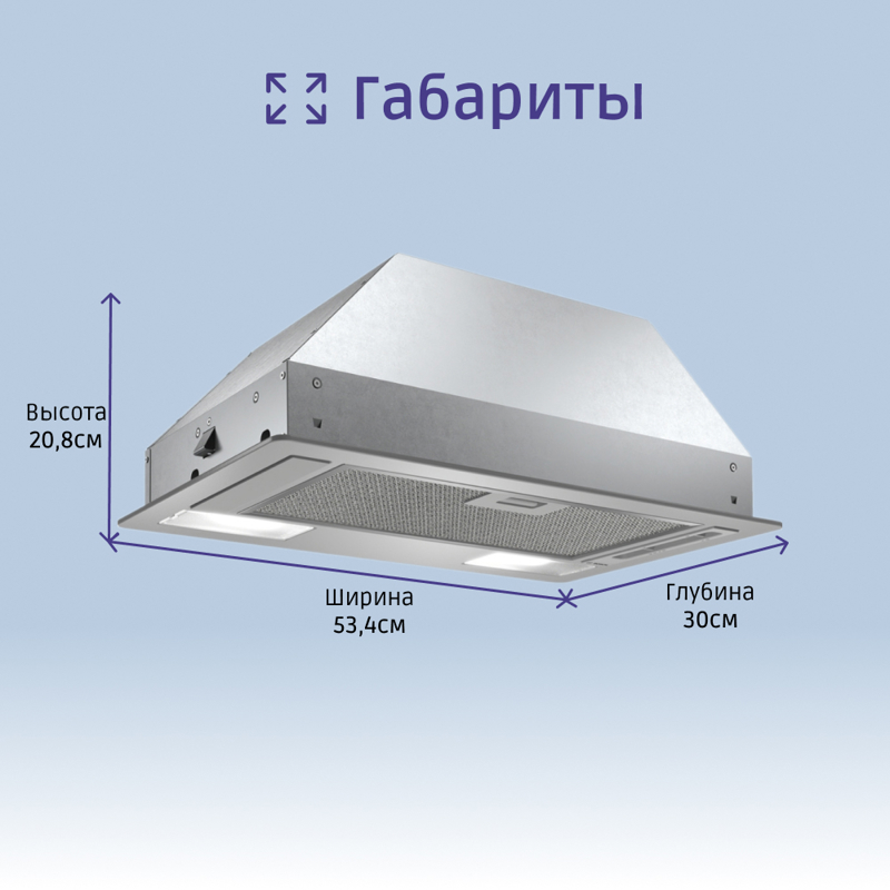 картинка Кухонная вытяжка Bosch DLN52AA70 нержавеющая сталь  картинка Кухонная вытяжка Bosch DLN52AA70 нержавеющая сталь