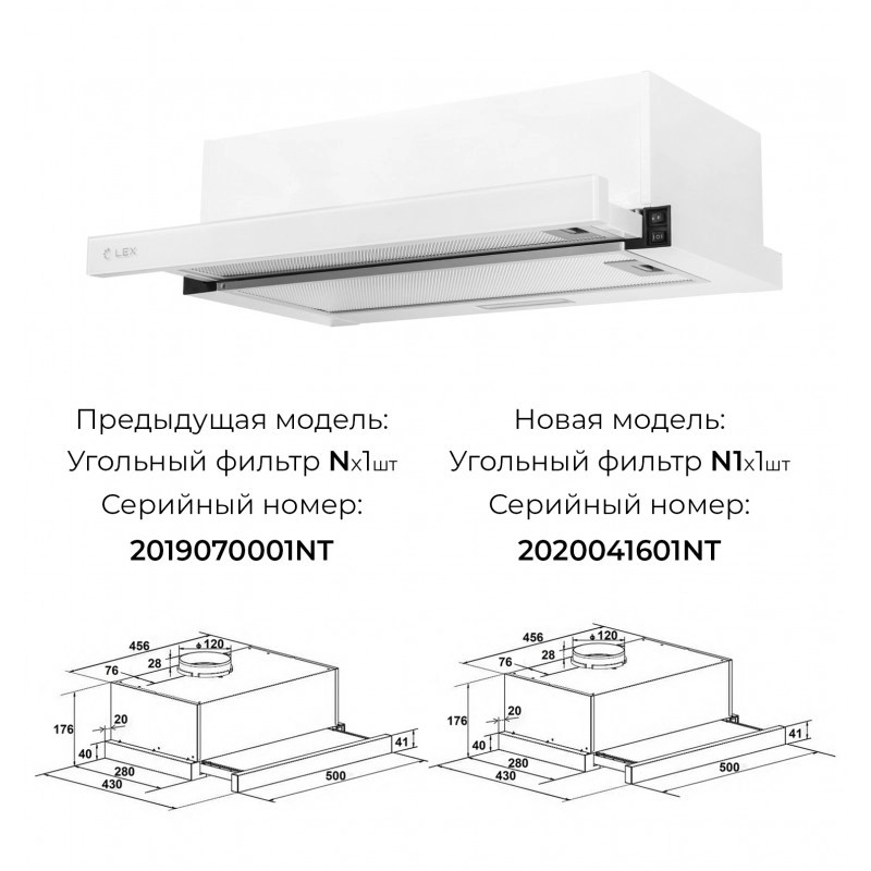 картинка |Discount| Кухонная вытяжка Lex HUBBLE G 500 WHITE 