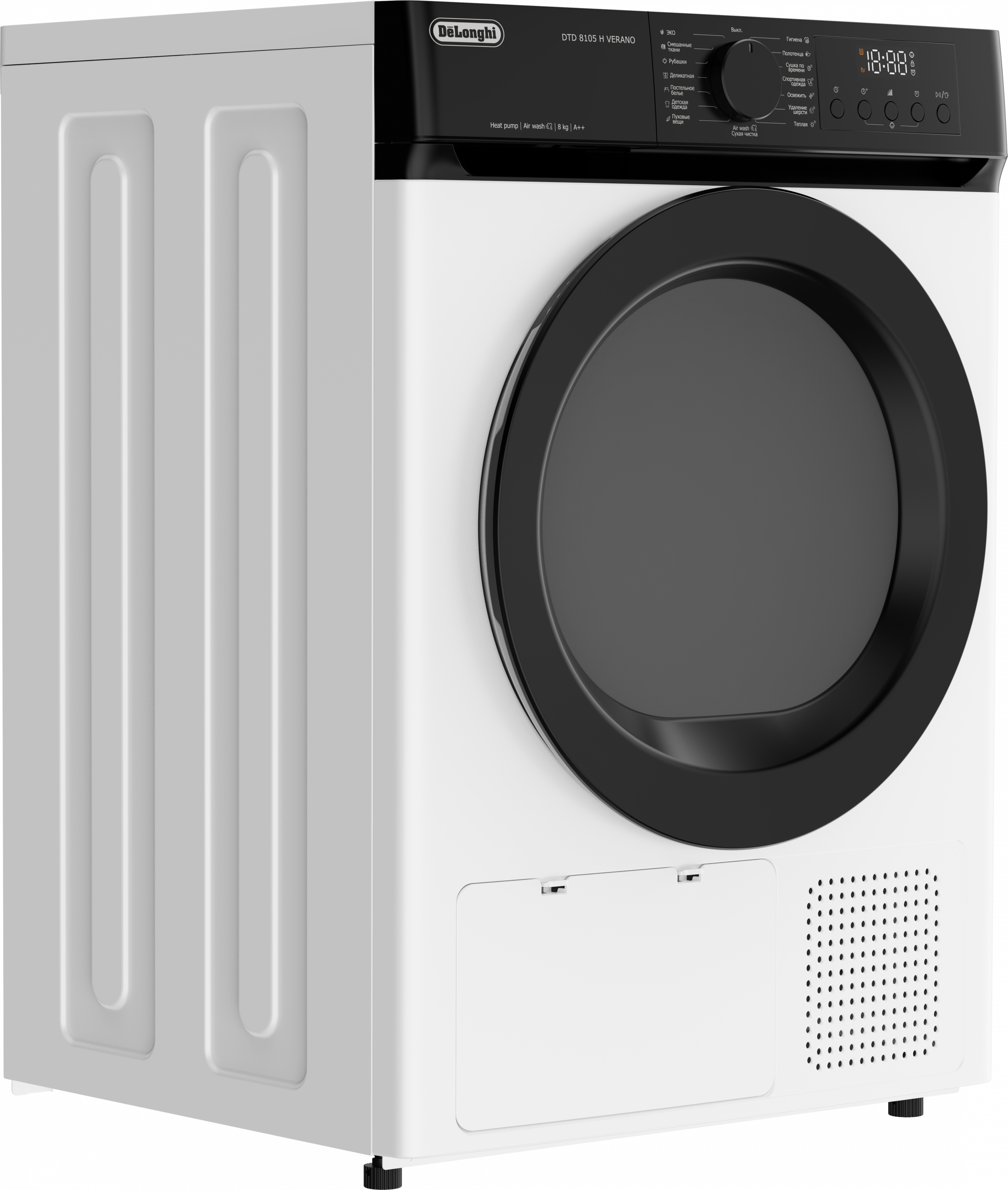 картинка Сушильная машина Delonghi DTD 8105 H VERANO 
