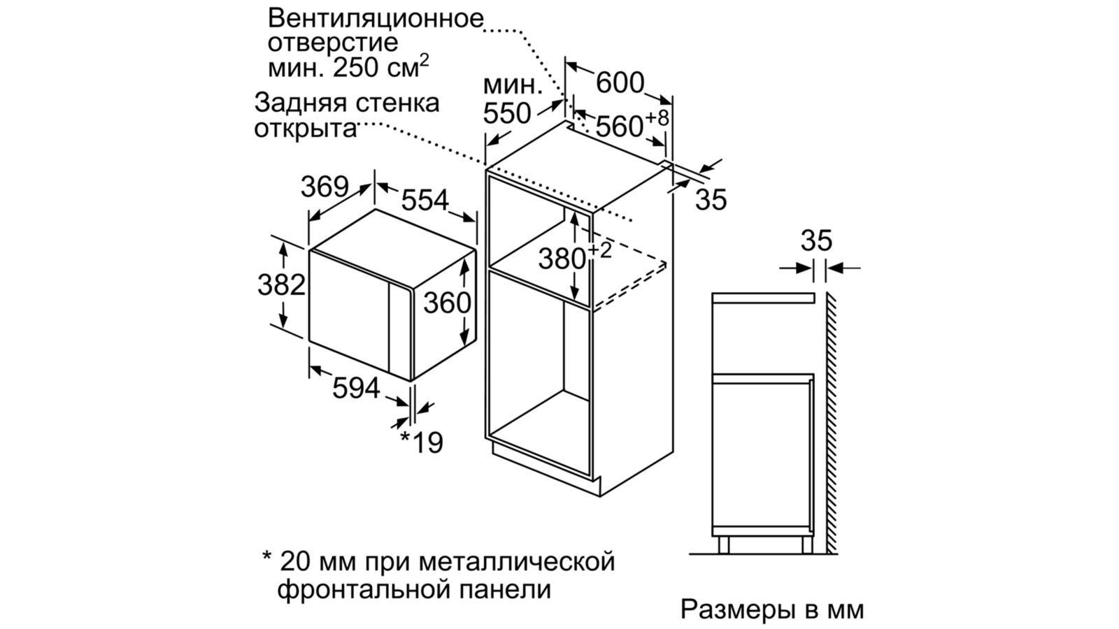 картинка Микроволновая печь встраиваемая Bosch BEL554MS0  картинка Микроволновая печь встраиваемая Bosch BEL554MS0