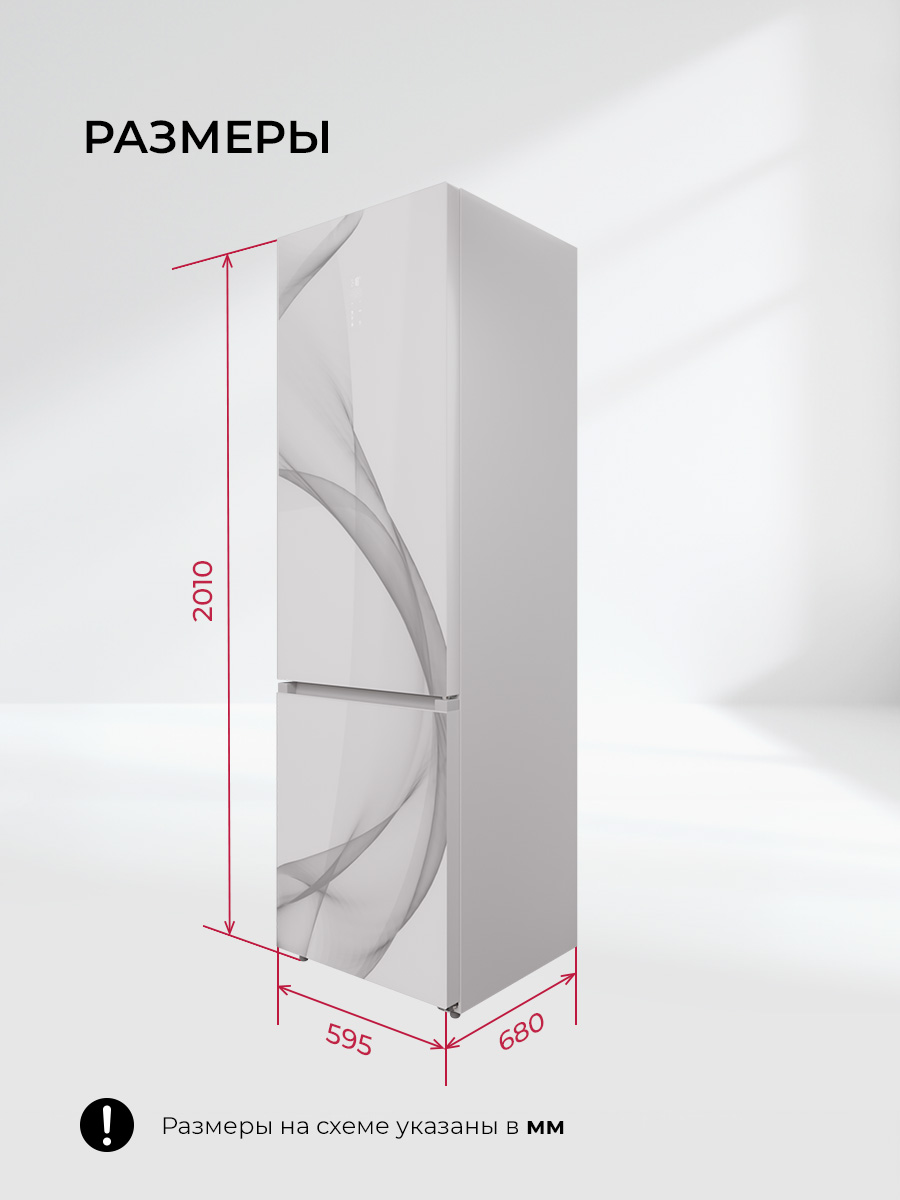 картинка Отдельностоящий холодильник Lex LKB201WGIDMax Wind 