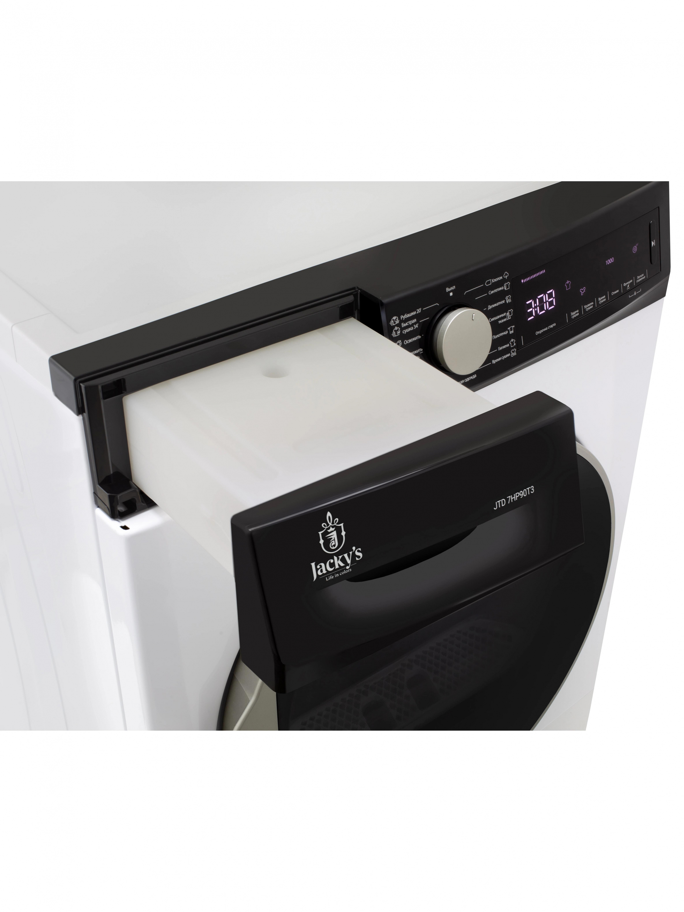 картинка Сушильная машина Jacky's JTD 7HP90T3 