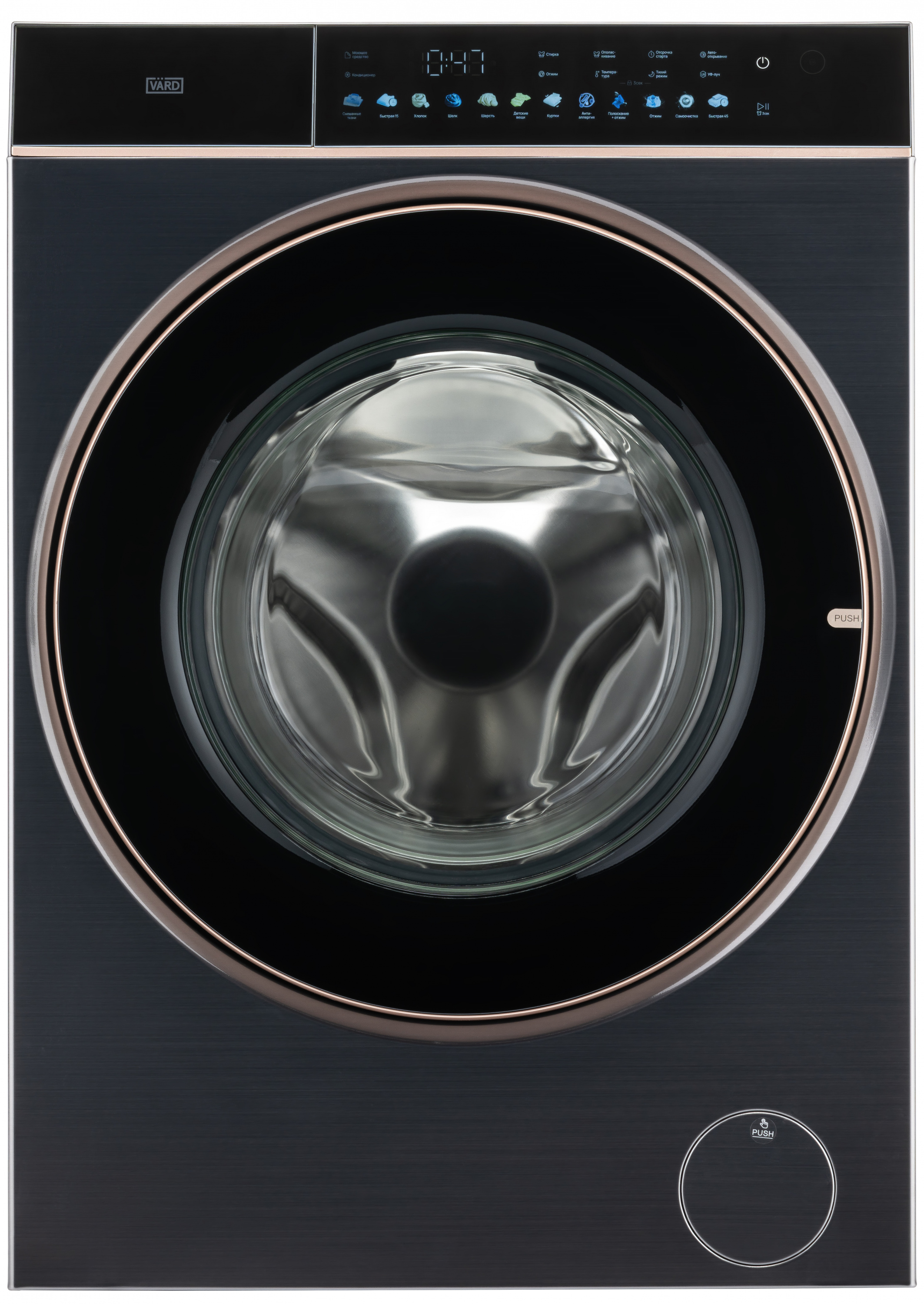 картинка Стиральная машина с функцией пара Vard VWF514B 