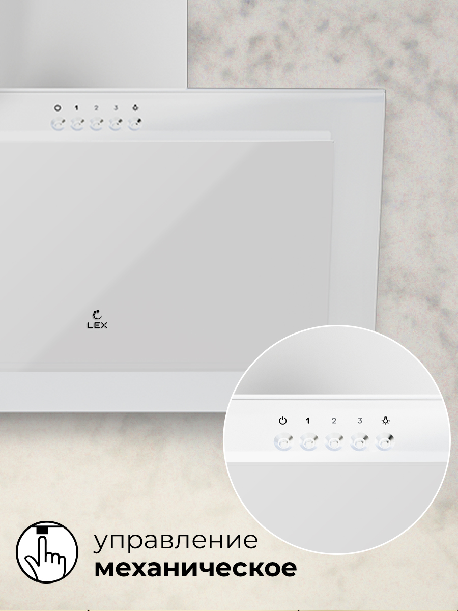 картинка Кухонная вытяжка Lex MIO G 500 WHITE  картинка Кухонная вытяжка Lex MIO G 500 WHITE