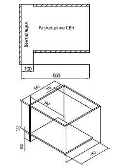 картинка Встраиваемая микроволновая печь HIBERG i-VМ 6502 B 
