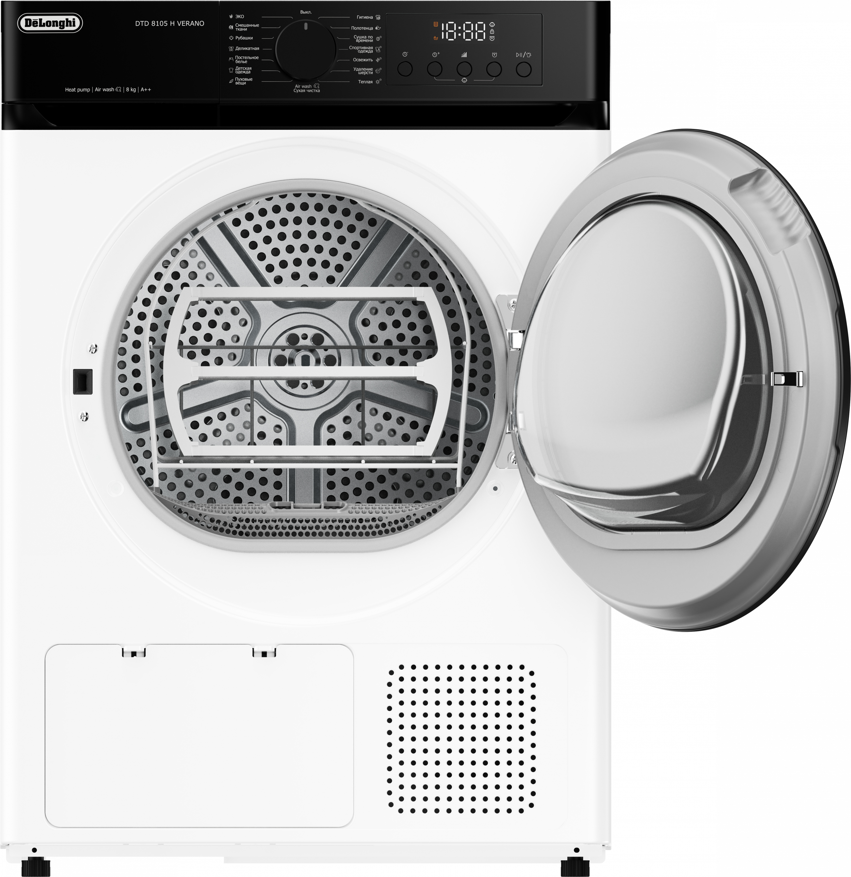 картинка Сушильная машина Delonghi DTD 8105 H VERANO 