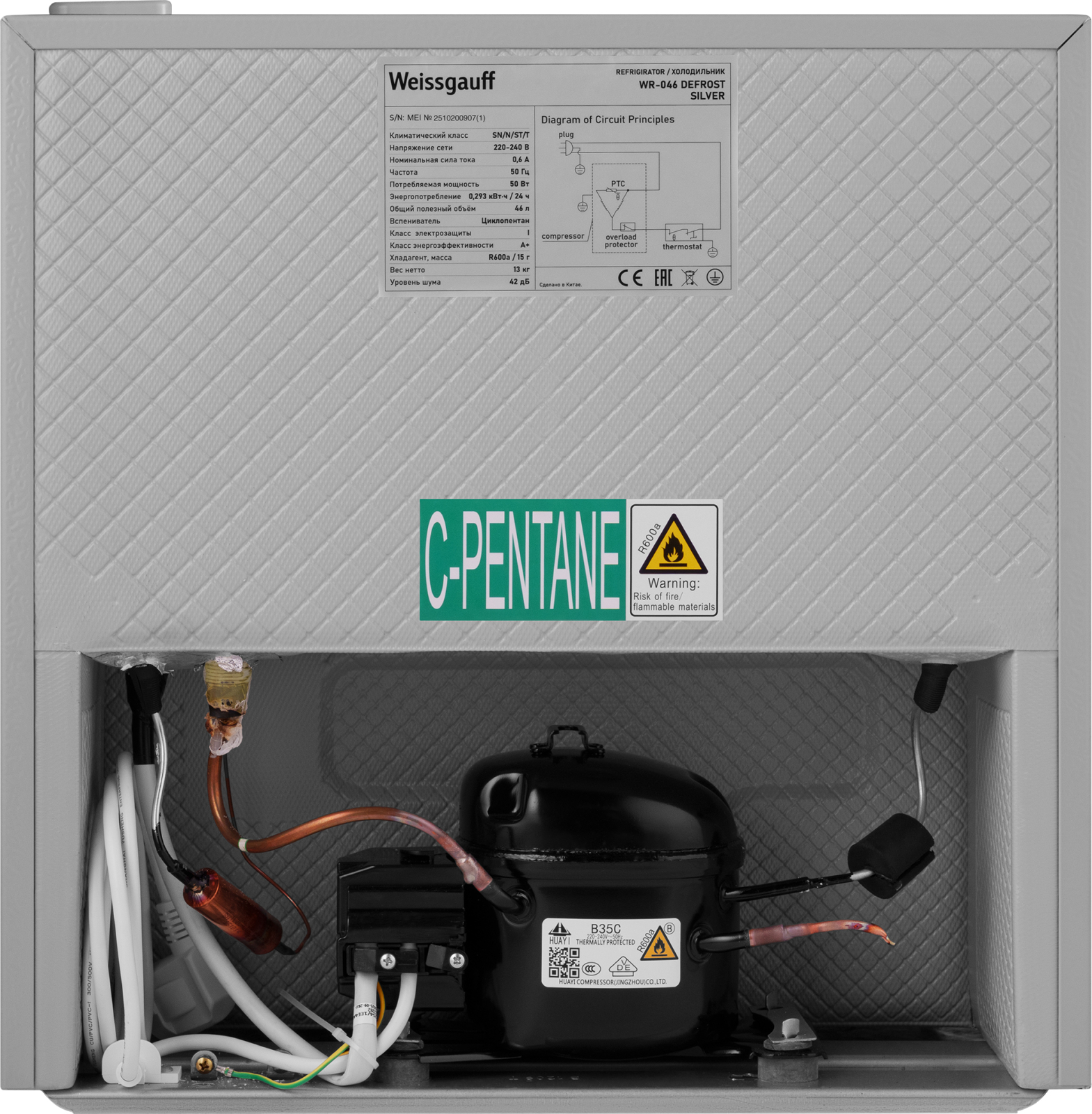 картинка Отдельностоящий холодильник Weissgauff WR-046 Defrost Silver 