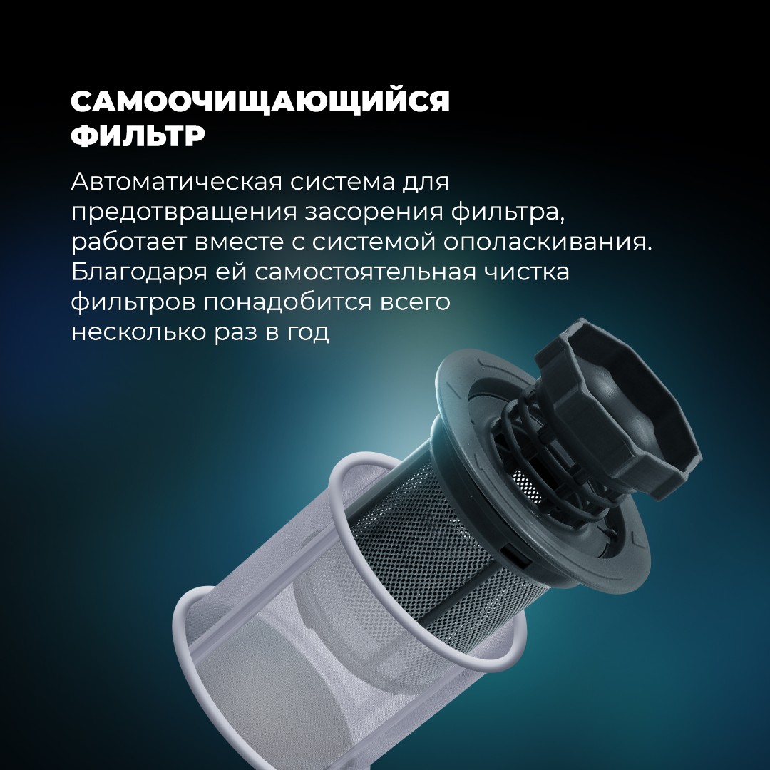 картинка Посудомоечная машина компактная Delonghi DDW 07T ONICS  картинка Посудомоечная машина компактная Delonghi DDW 07T ONICS