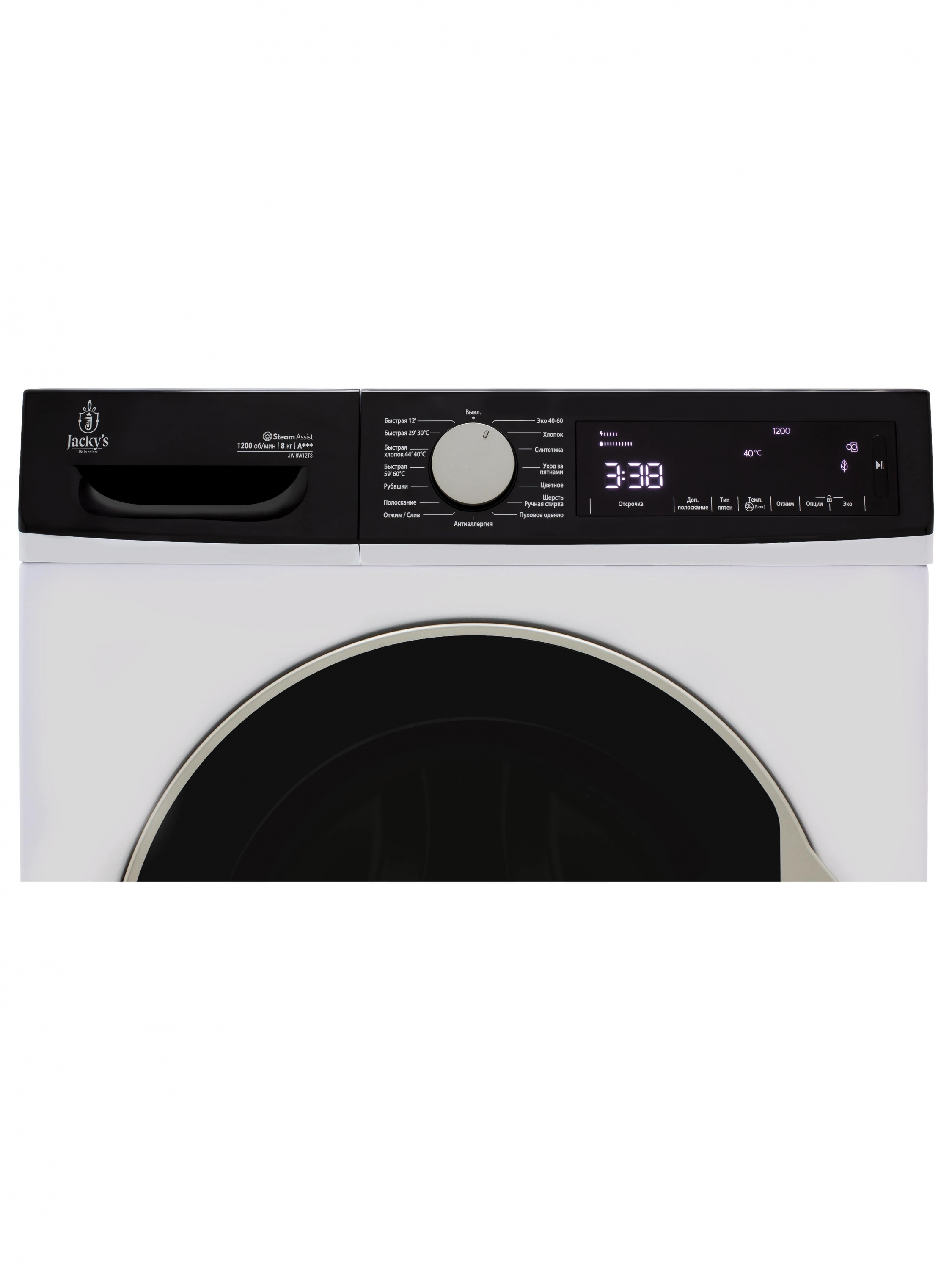 картинка Стиральная машина с паром Jacky's JW 8W12T3 