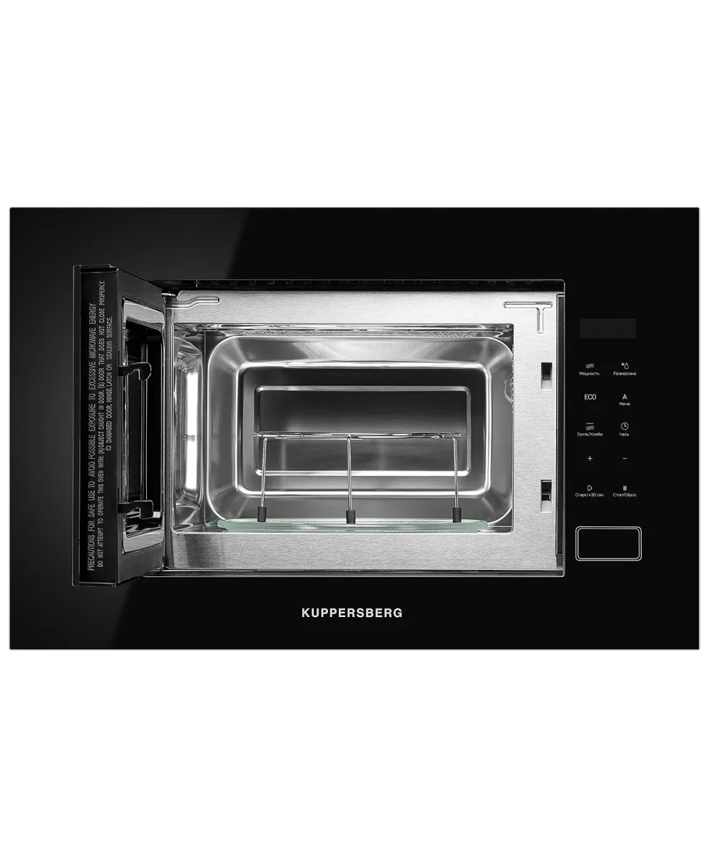 картинка Микроволновая печь Kuppersberg HMW 620 B 