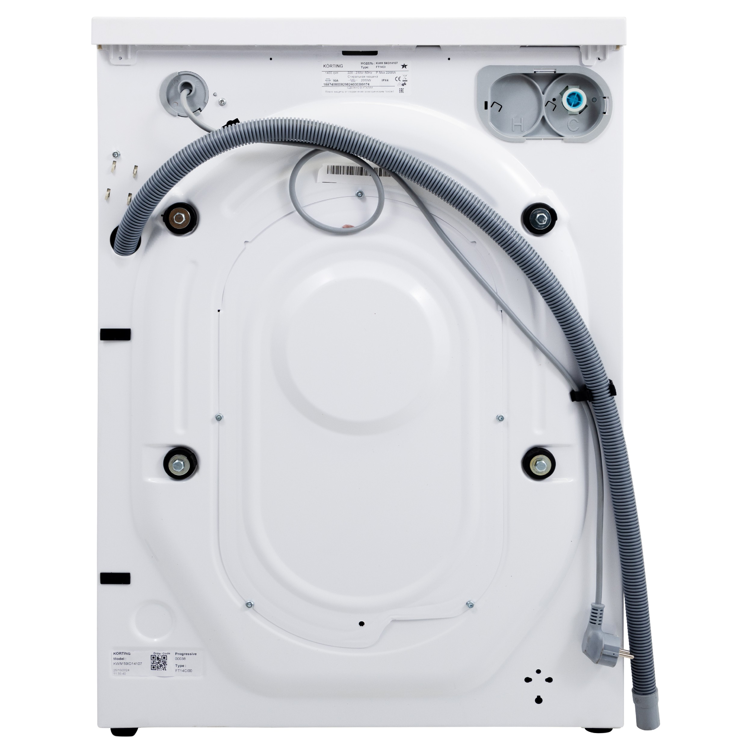 картинка Стиральная машина Korting KWM 59ID14107  картинка Стиральная машина Korting KWM 59ID14107