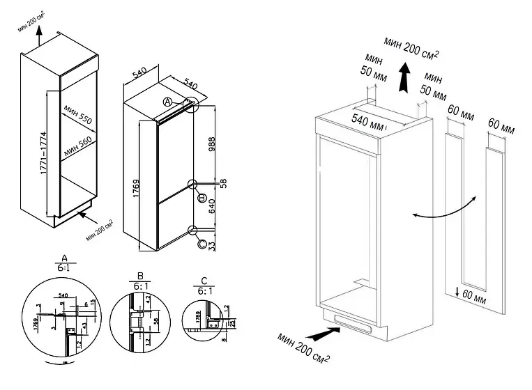 картинка Встраиваемый холодильник Evelux FI 2211 D 