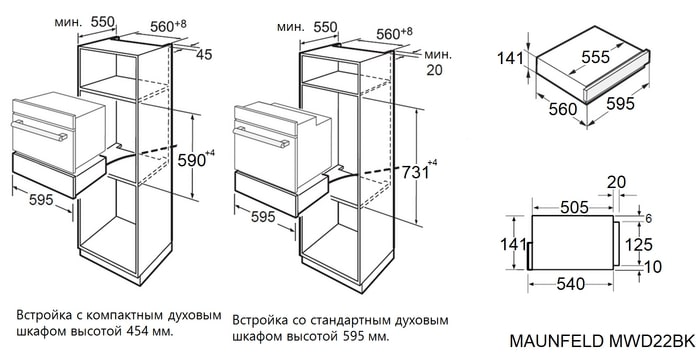 картинка Подогреватель посуды Maunfeld MWD22BK  картинка Подогреватель посуды Maunfeld MWD22BK