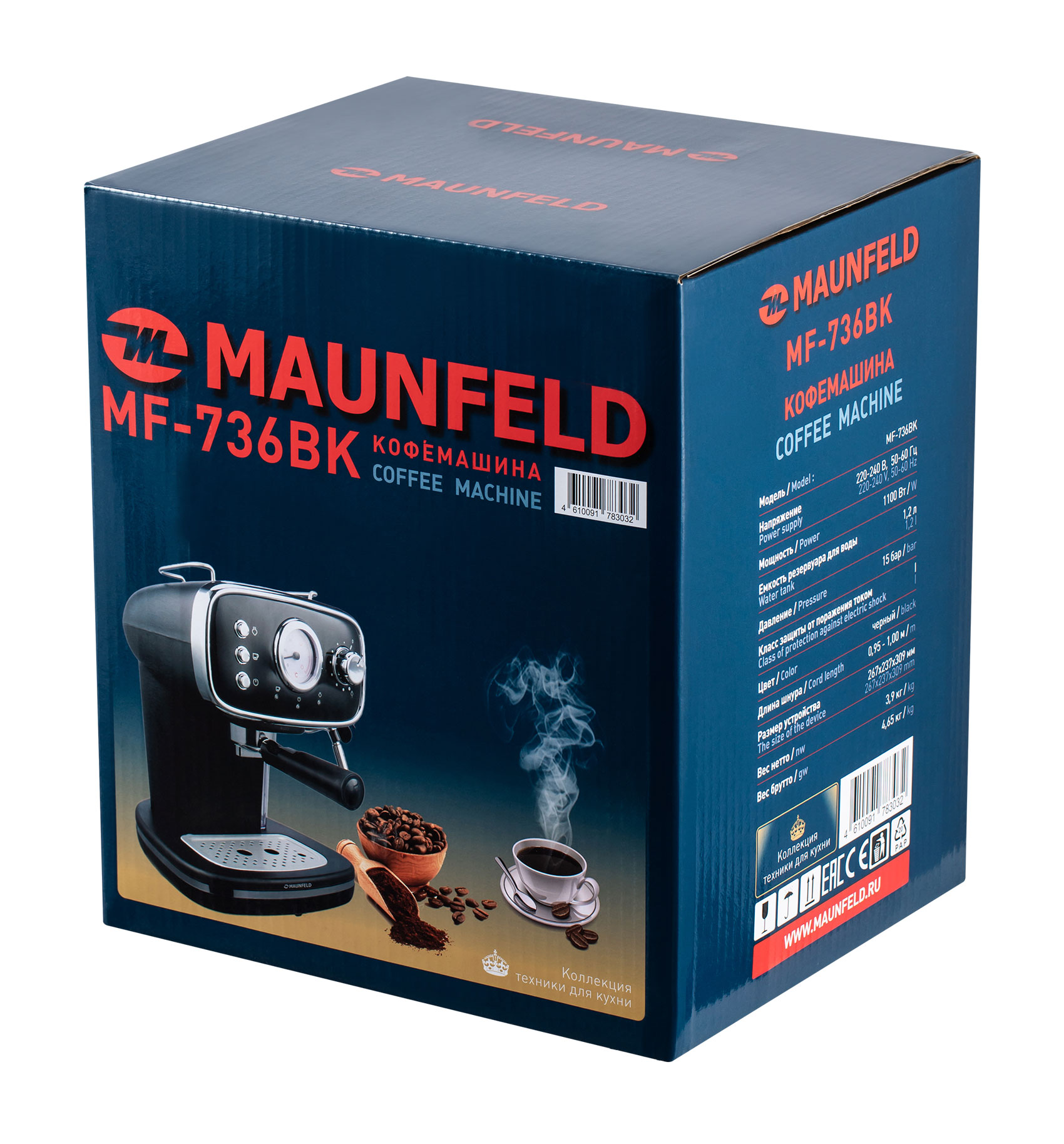 картинка Кофемашина рожкового типа MAUNFELD MF-736BK  картинка Кофемашина рожкового типа MAUNFELD MF-736BK