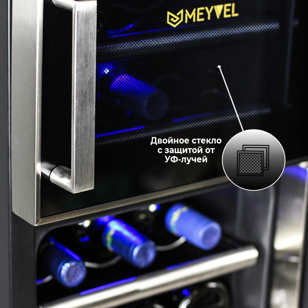 картинка Отдельностоящий винный шкаф Meyvel MV21-BF2 (easy)  картинка Отдельностоящий винный шкаф Meyvel MV21-BF2 (easy)