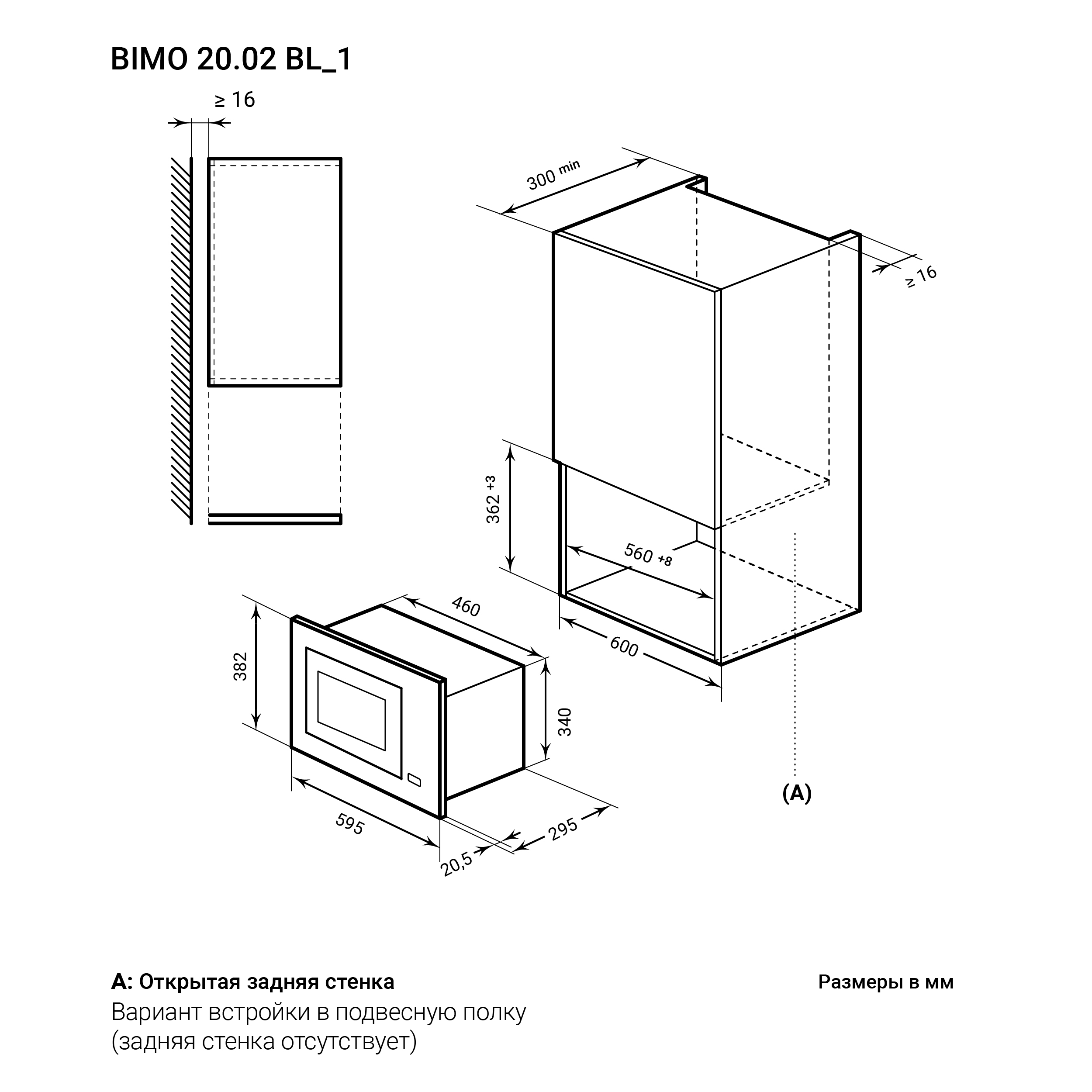 картинка Микроволновая печь Lex BIMO 20.02 BL 