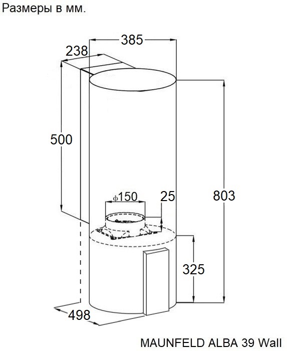 картинка Кухонная вытяжка Maunfeld ALBA 39 Wall золотая 