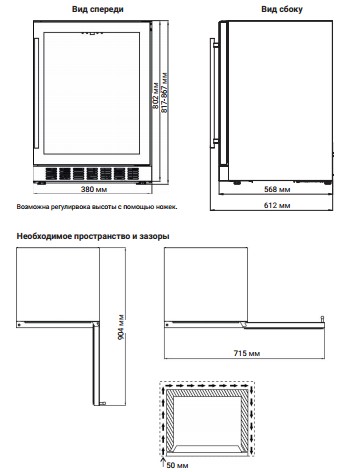 картинка Встраиваемый винный шкаф Weissgauff WWCI-26 DB DualZone 
