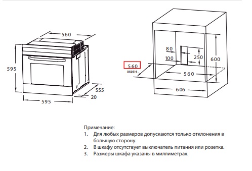 картинка Электрический духовой шкаф Midea MO78100CGB  картинка Электрический духовой шкаф Midea MO78100CGB