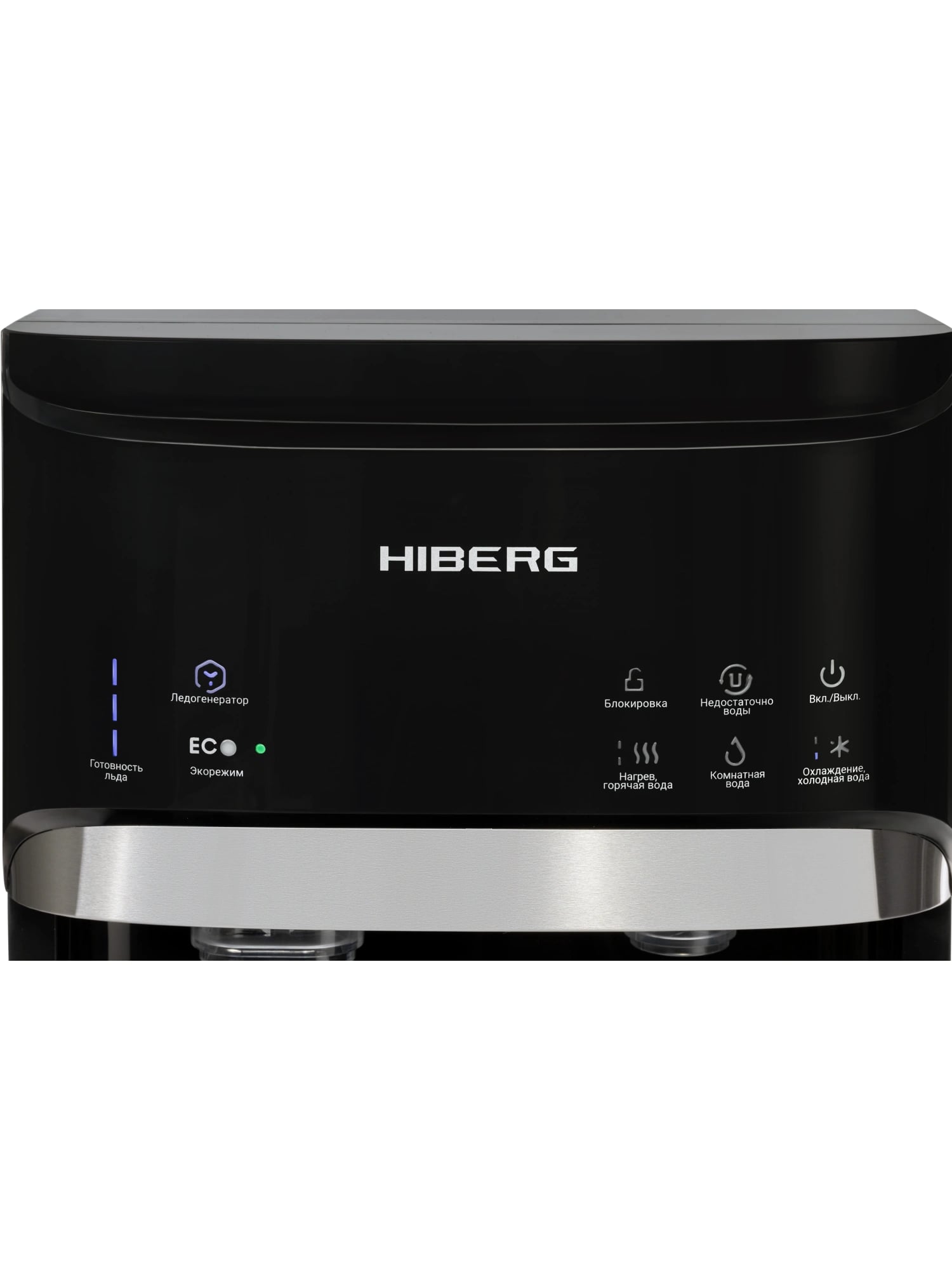 картинка Кулер для воды HIBERG UFK 700 B Ice  картинка Кулер для воды HIBERG UFK 700 B Ice