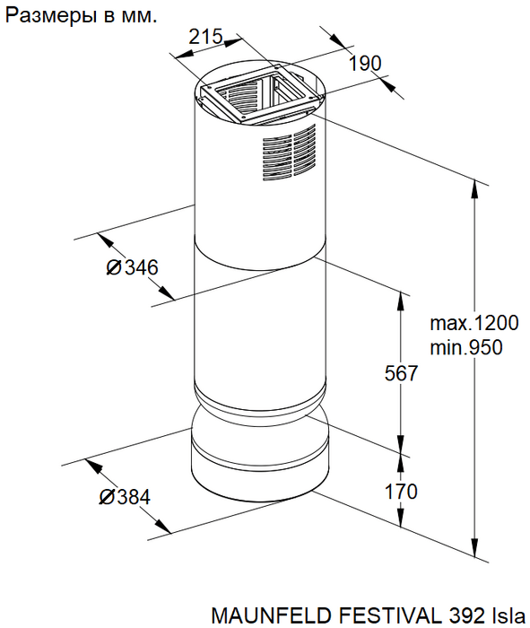 картинка Кухонная вытяжка Maunfeld FESTIVAL 392 Isla чёрный антрацит 