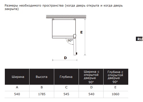 картинка Встраиваемый холодильник Midea MDRE423FGE01  картинка Встраиваемый холодильник Midea MDRE423FGE01