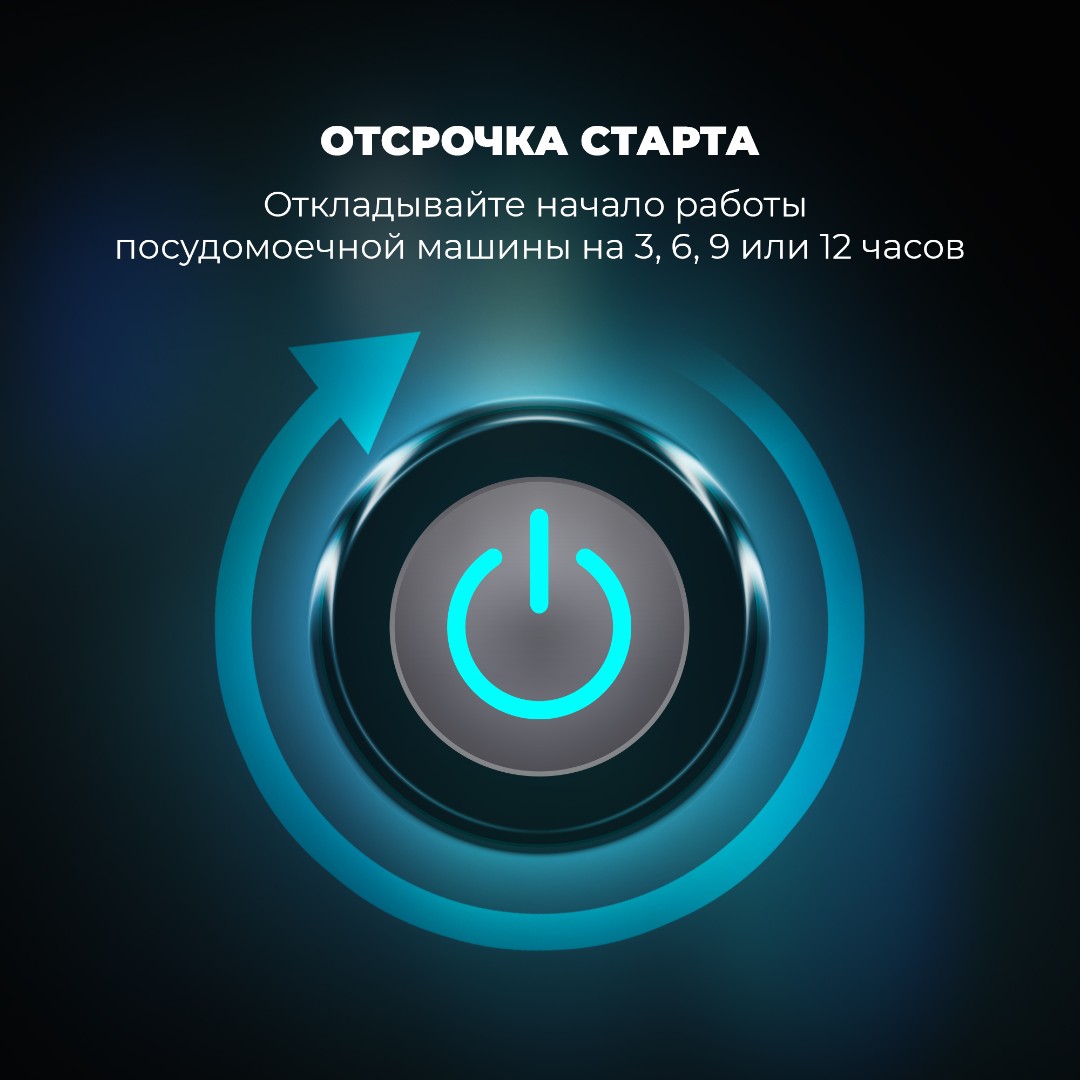 картинка Посудомоечная машина Delonghi DDWS 09S EREA 