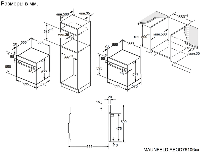 картинка Электрический духовой шкаф Maunfeld AEOD76106S 