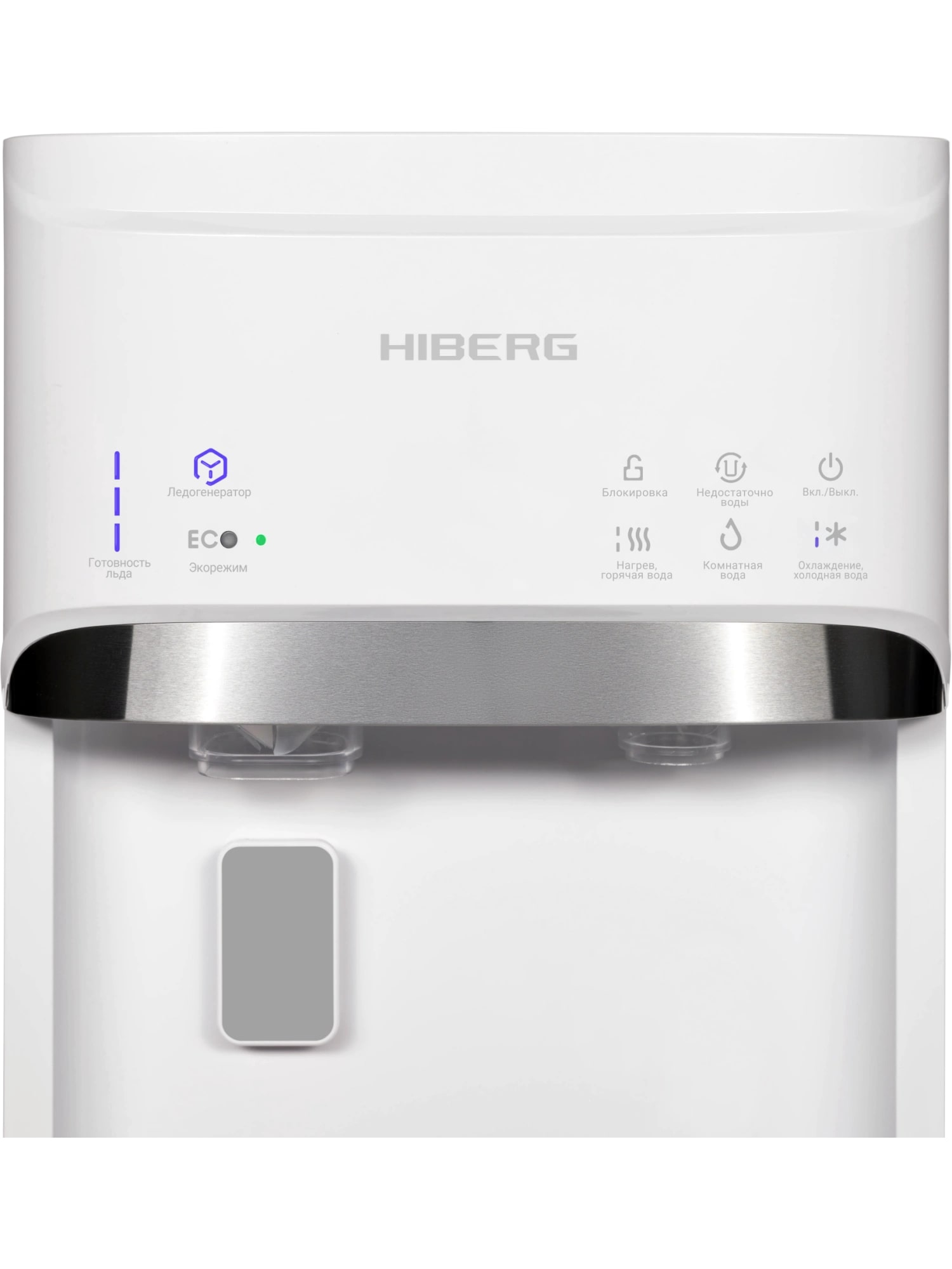картинка Кулер для воды HIBERG UFK 700 W Ice  картинка Кулер для воды HIBERG UFK 700 W Ice