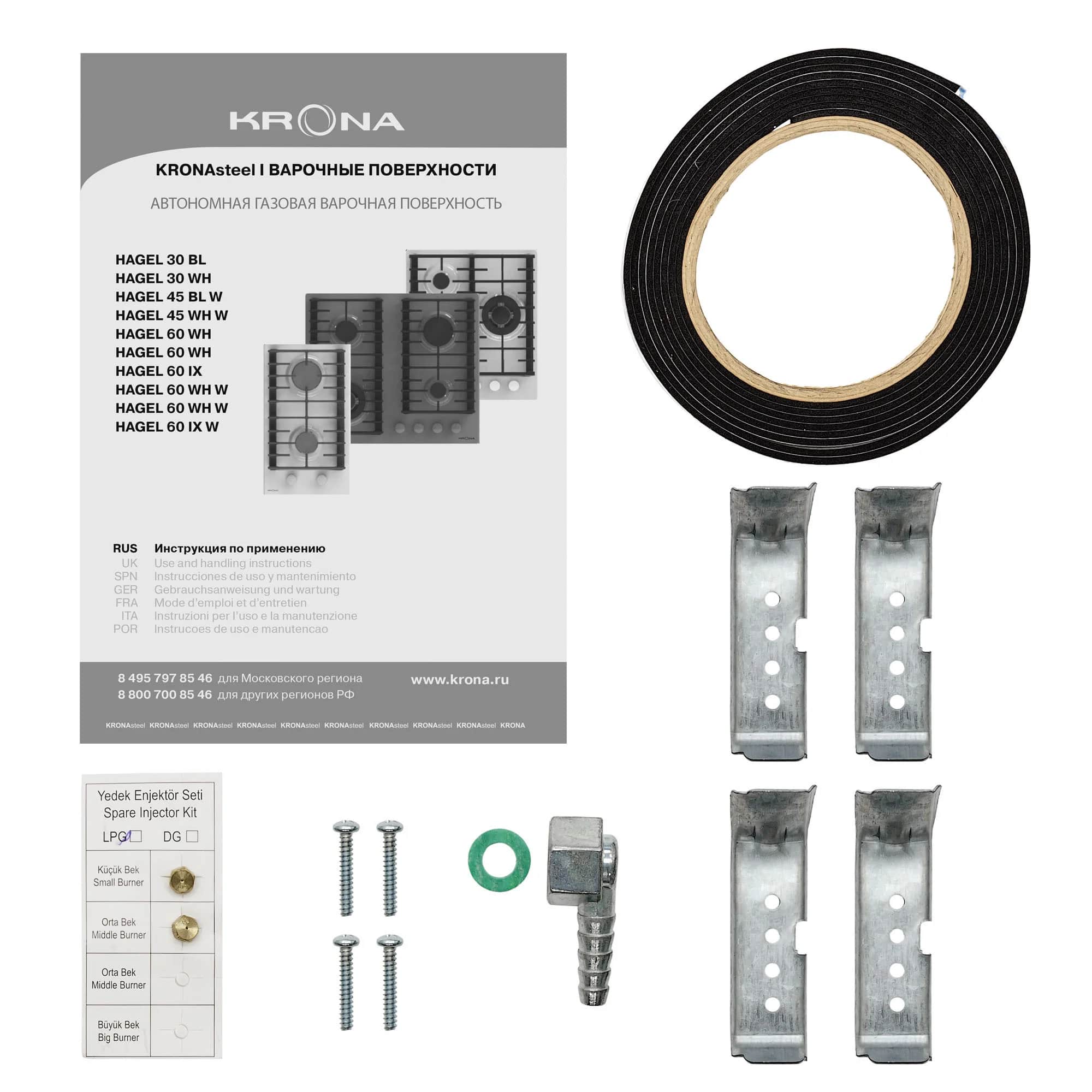картинка Газовая варочная панель Krona HAGEL 30 BL 