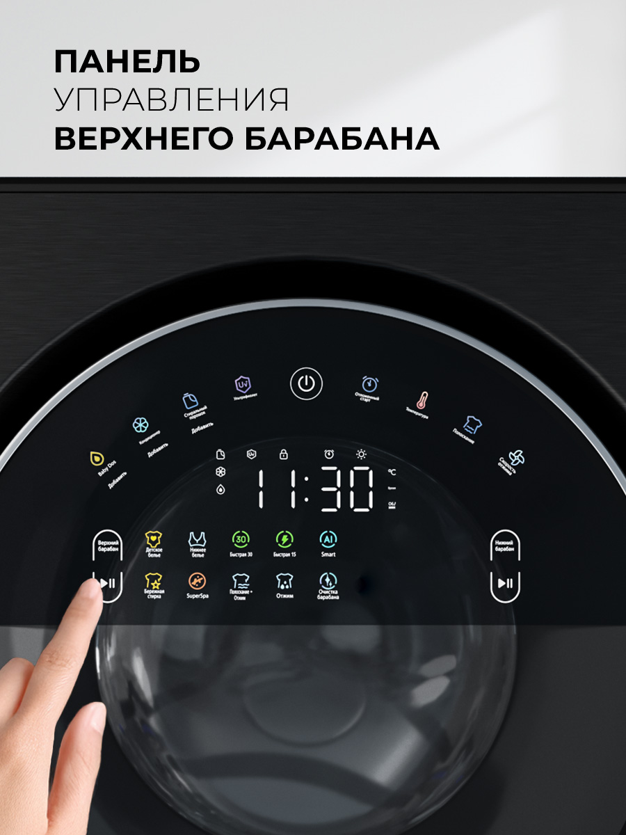 картинка Стирально-сушильная машина Lex LWM10714LUXIDD 