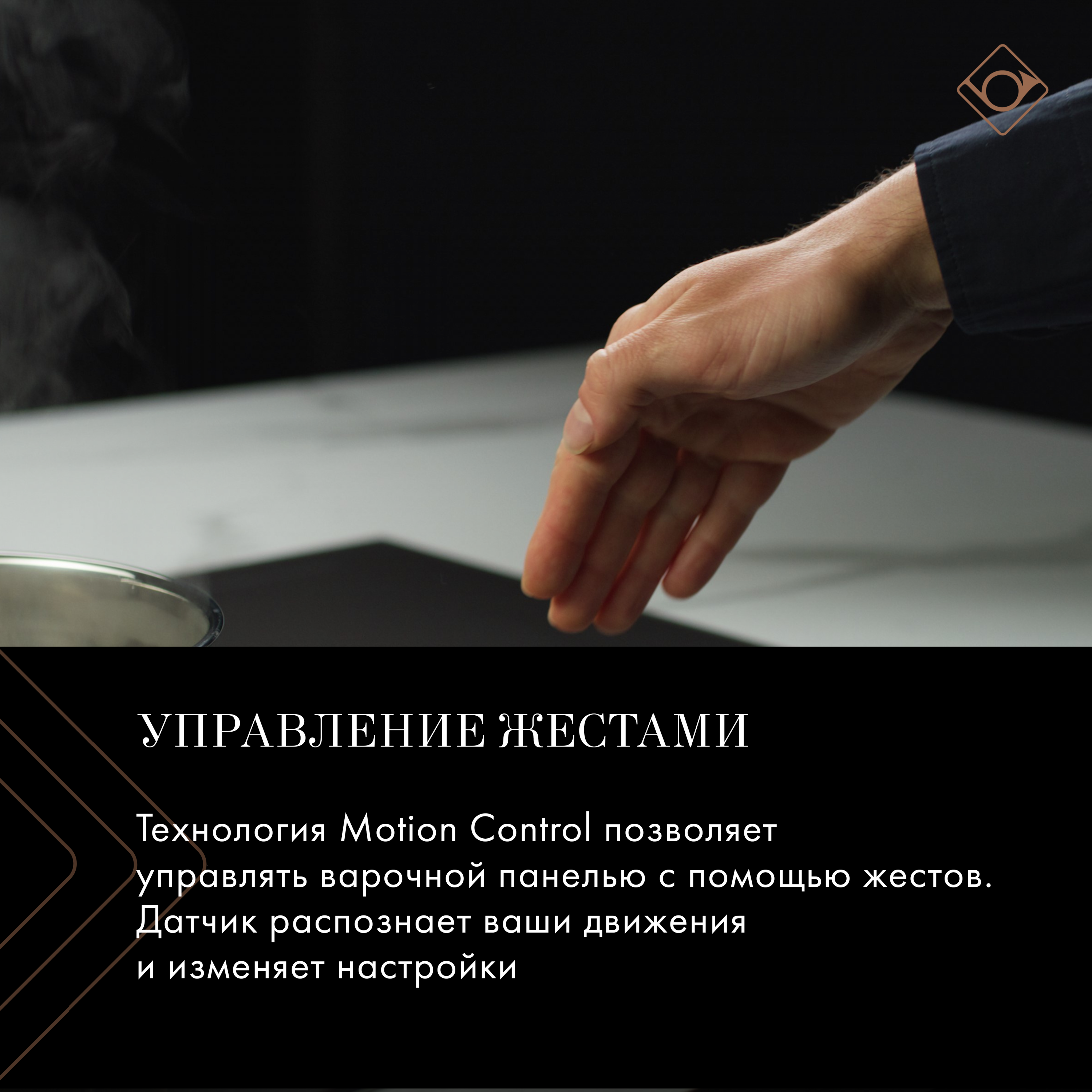 картинка Индукционная варочная панель De Dietrich DPI595ABT INFINITE BLACK 