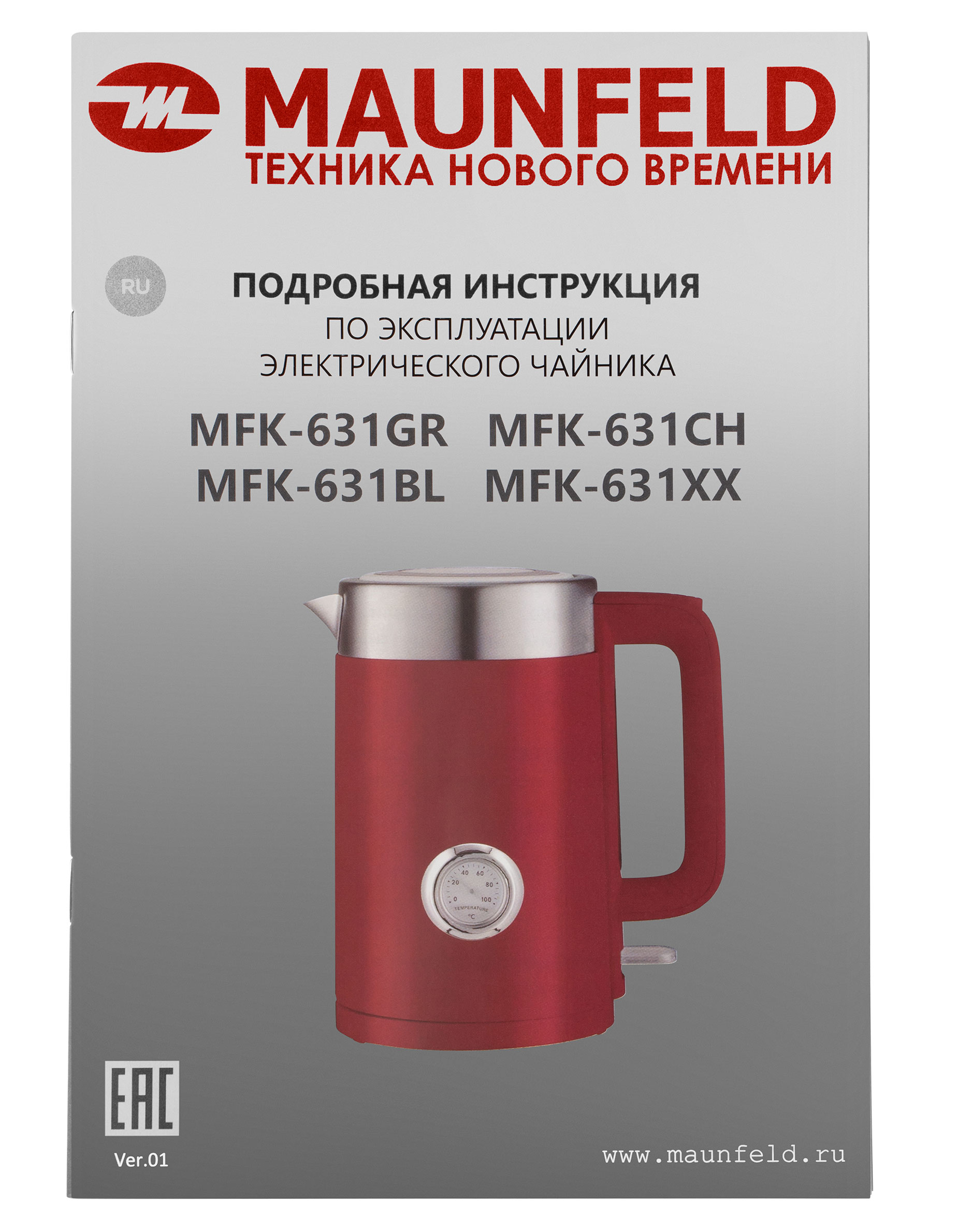 картинка Чайник Maunfeld MFK-631GR  картинка Чайник Maunfeld MFK-631GR