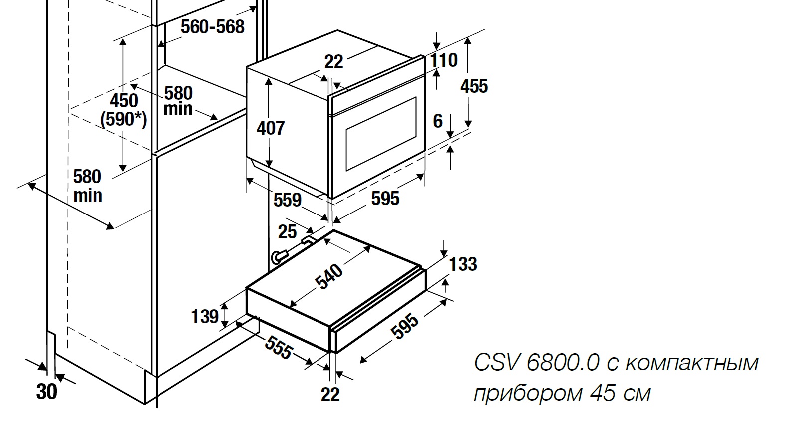 картинка Ящик для вакуумирования Kuppersbusch CSV 6800.0 W 