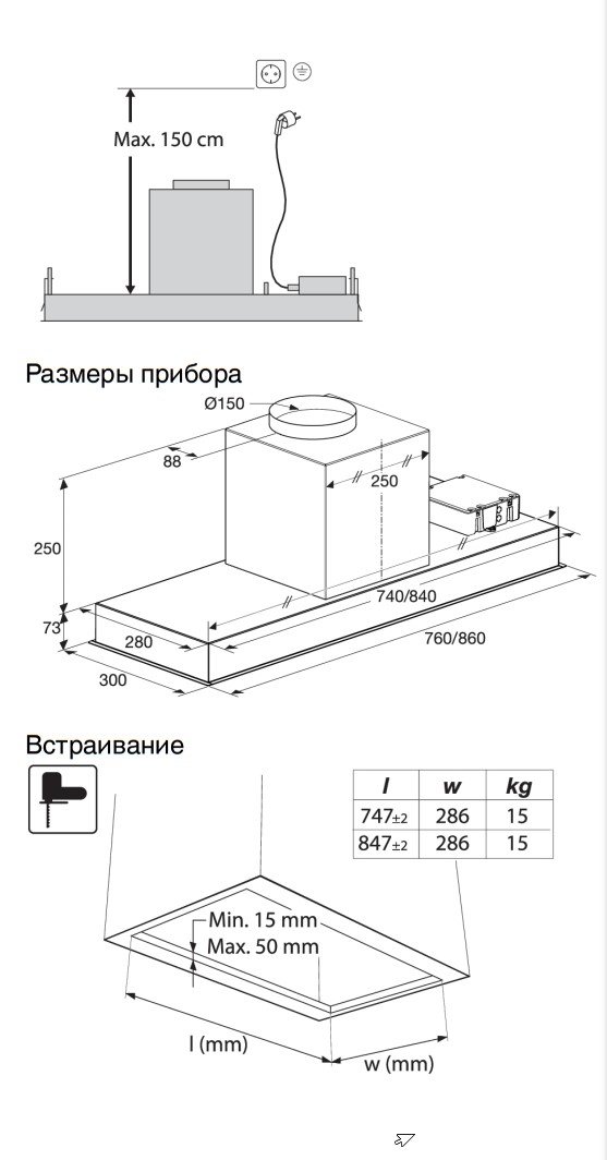 картинка Кухонная вытяжка Asko CBB861SSC 