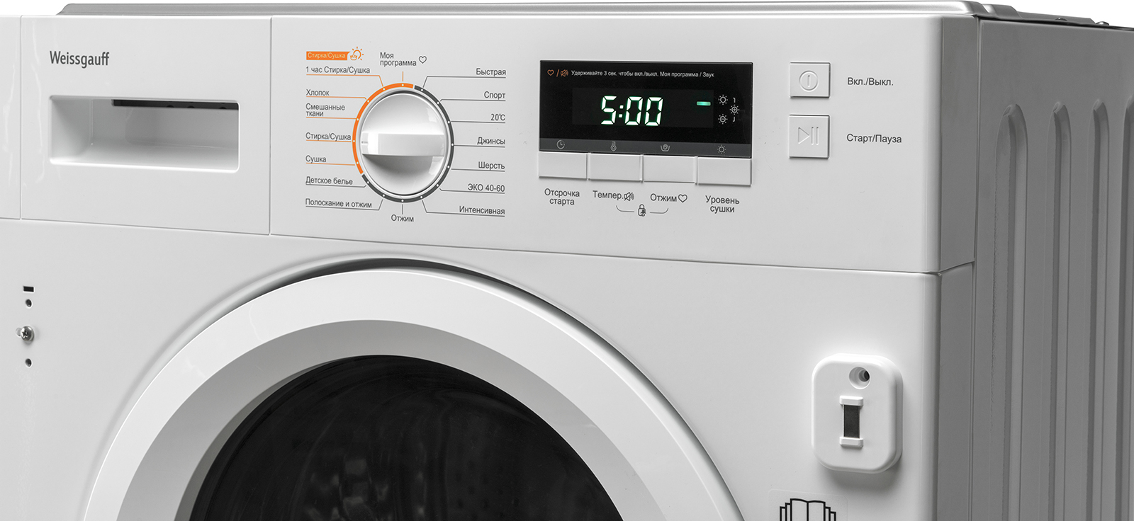 картинка Стиральная машина встраиваемая с сушкой Weissgauff WMDI 6148 D 