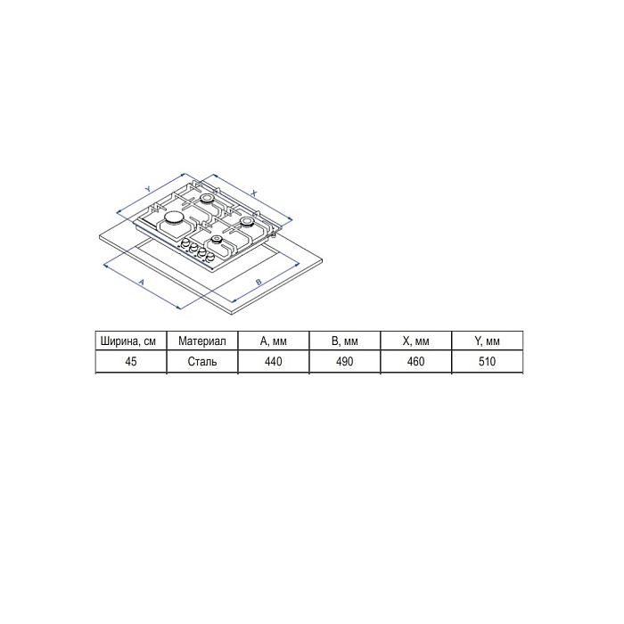 картинка Варочная панель Evelux HEG 450 X 