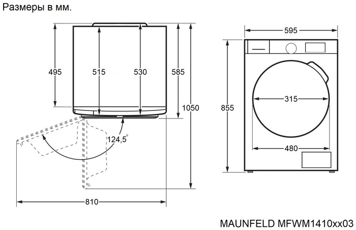 картинка Стиральная машина с паром Maunfeld MFWM1410WH03 