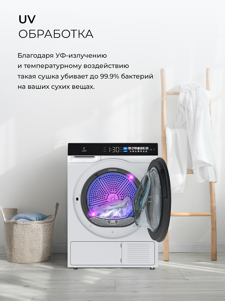 картинка Сушильная машина Lex LDM12WBLTHD 