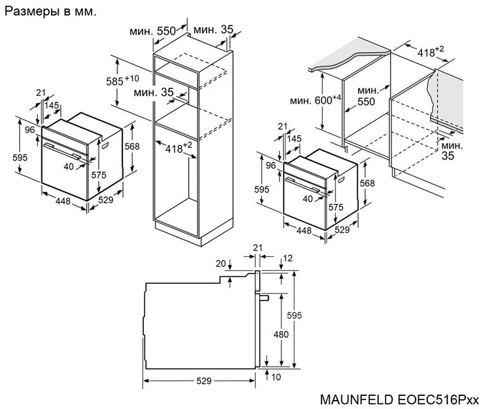 картинка Электрический духовой шкаф Maunfeld EOEC516PW 